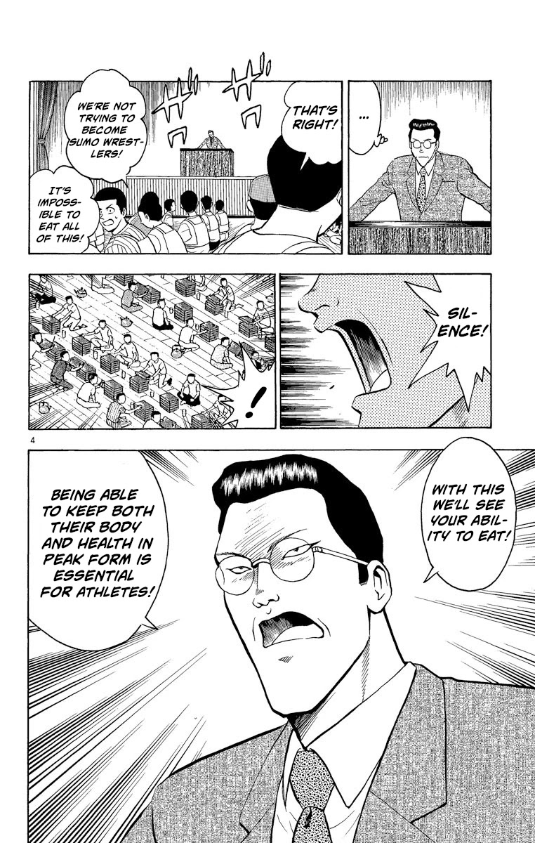 Major Chapter 191 page 4 - Chapter 191: The Third Hurdle!