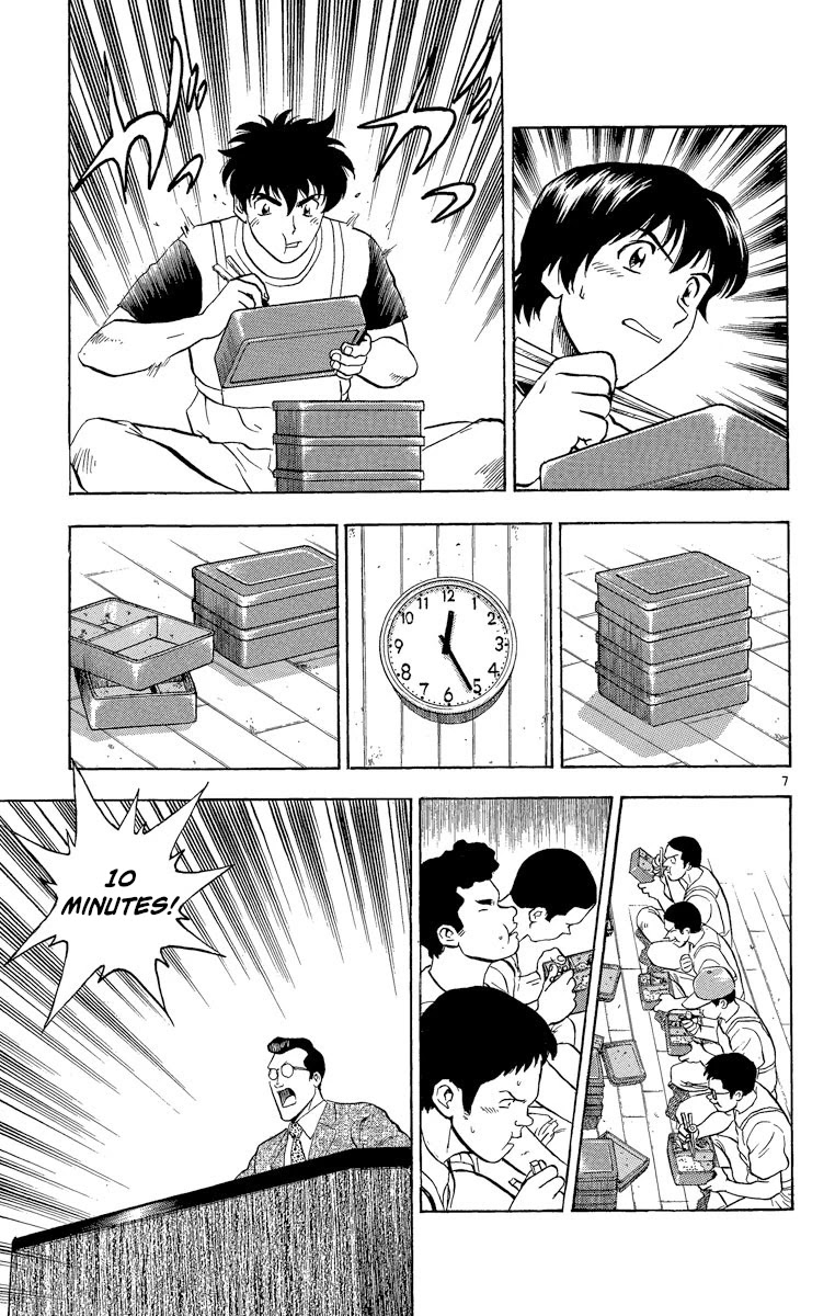 Major Chapter 191 page 7 - Chapter 191: The Third Hurdle!