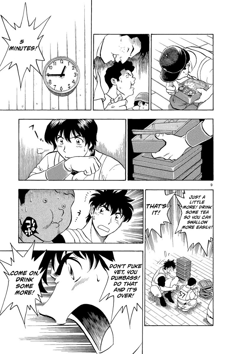 Major Chapter 191 page 9 - Chapter 191: The Third Hurdle!