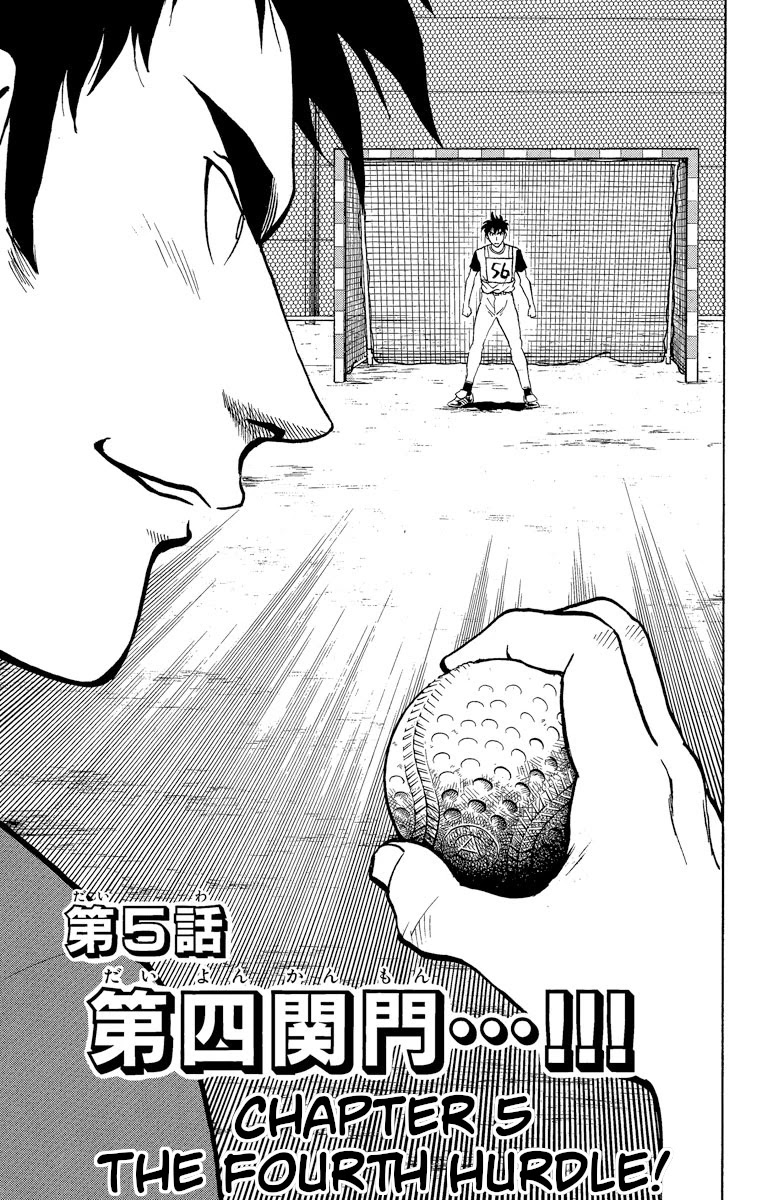Major Chapter 192 page 1 - Chapter 192: The Fourth Hurdle