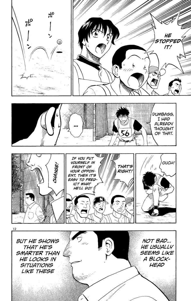 Major Chapter 192 page 12 - Chapter 192: The Fourth Hurdle