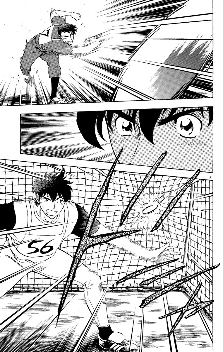 Major Chapter 192 page 3 - Chapter 192: The Fourth Hurdle