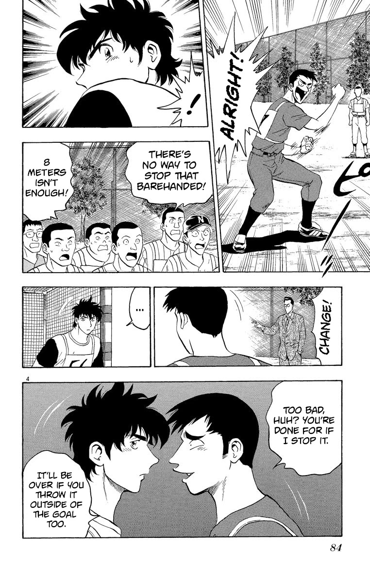 Major Chapter 192 page 4 - Chapter 192: The Fourth Hurdle