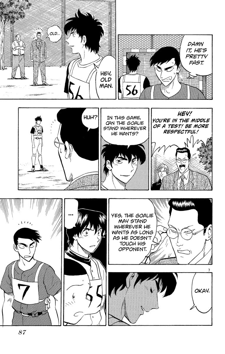 Major Chapter 192 page 7 - Chapter 192: The Fourth Hurdle
