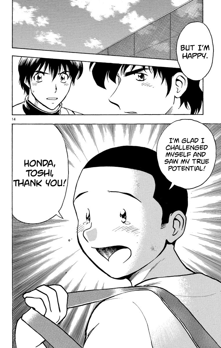 Major Chapter 194 page 14 - Chapter 194: Thank You...