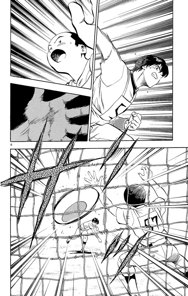 Major Chapter 194 page 6 - Chapter 194: Thank You...
