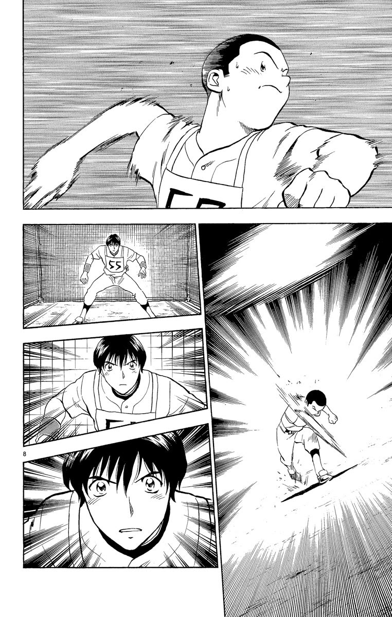 Major Chapter 194 page 8 - Chapter 194: Thank You...