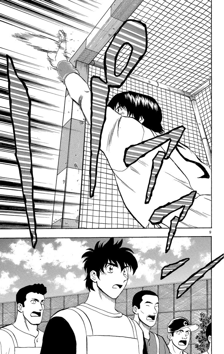 Major Chapter 194 page 9 - Chapter 194: Thank You...