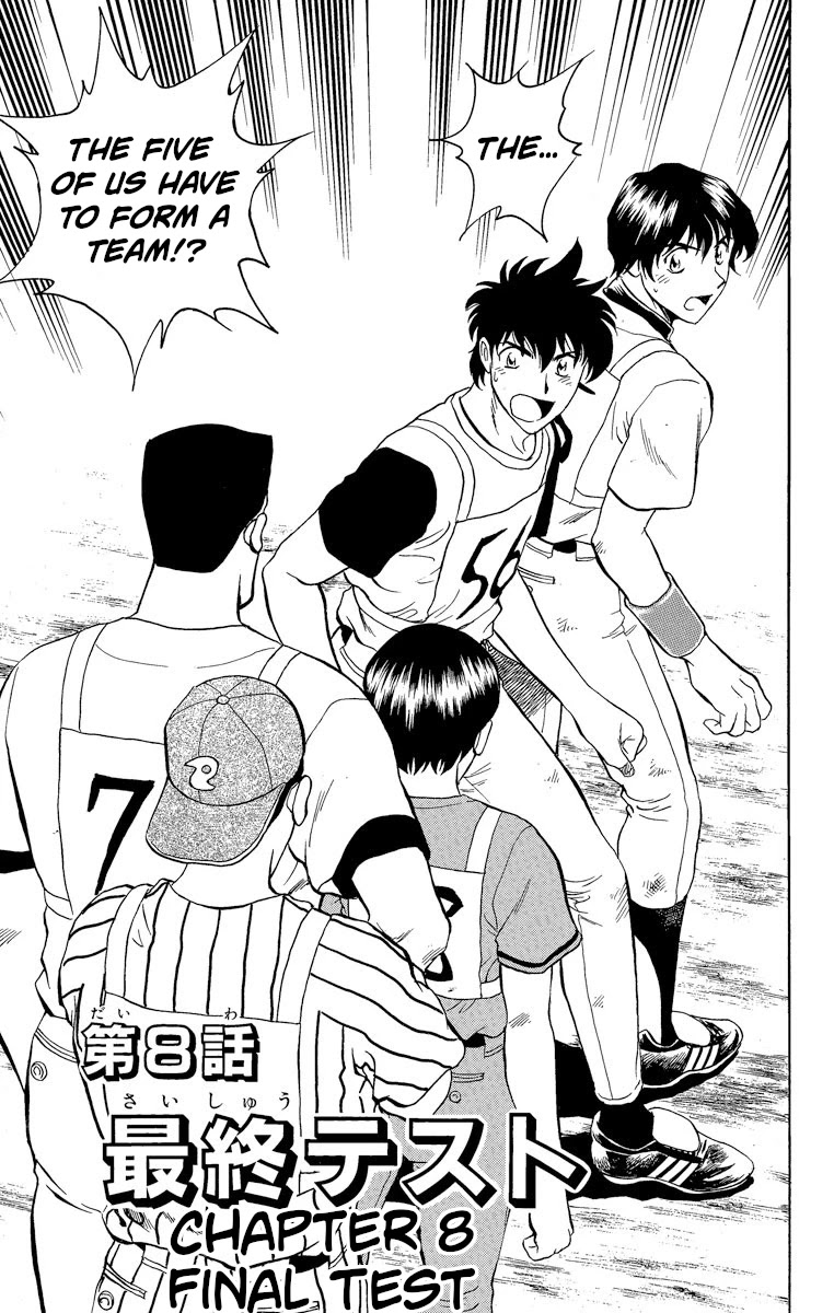 Major Chapter 195 page 1 - Chapter 195: Final Test
