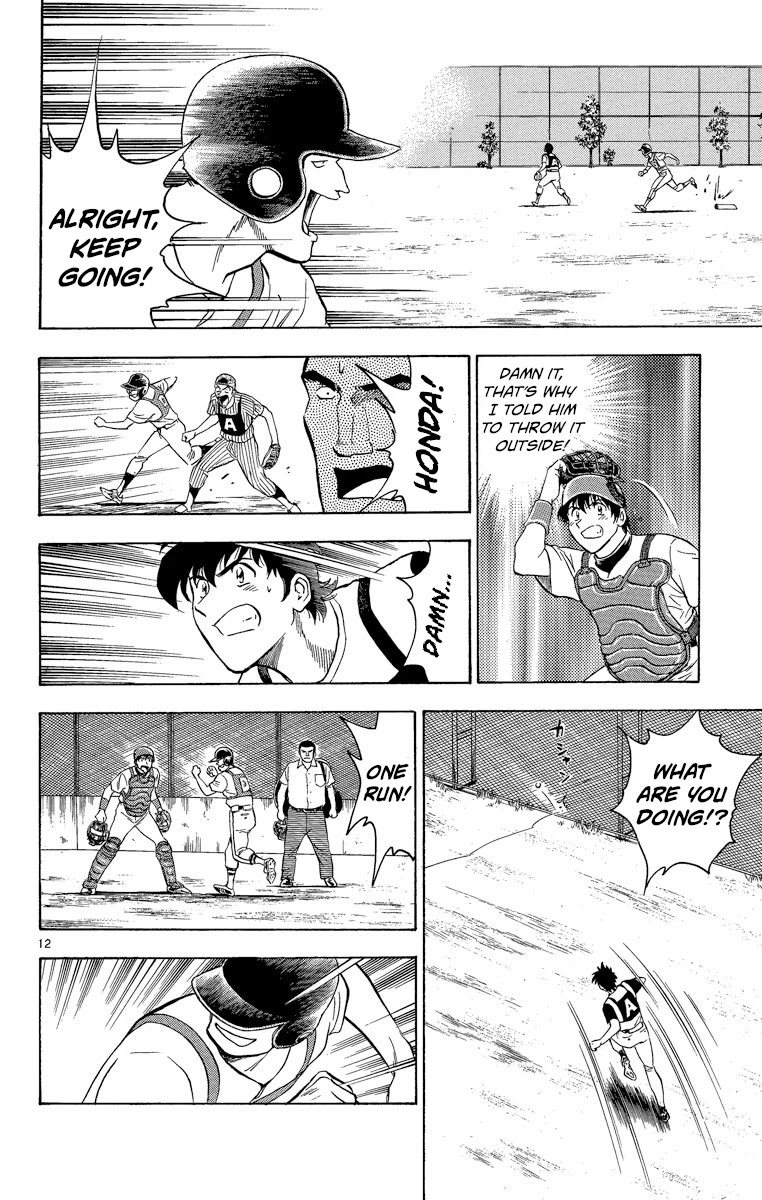 Major Chapter 196 page 12 - Chapter 196: Trap