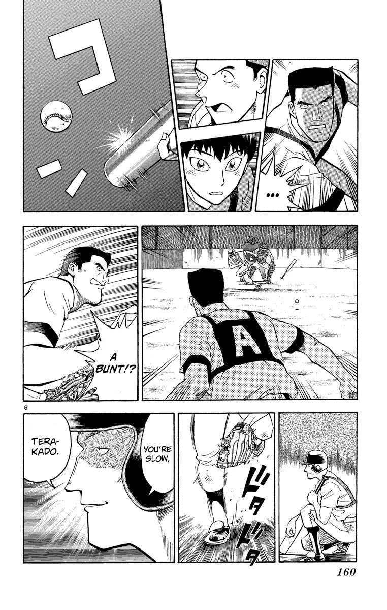 Major Chapter 196 page 6 - Chapter 196: Trap