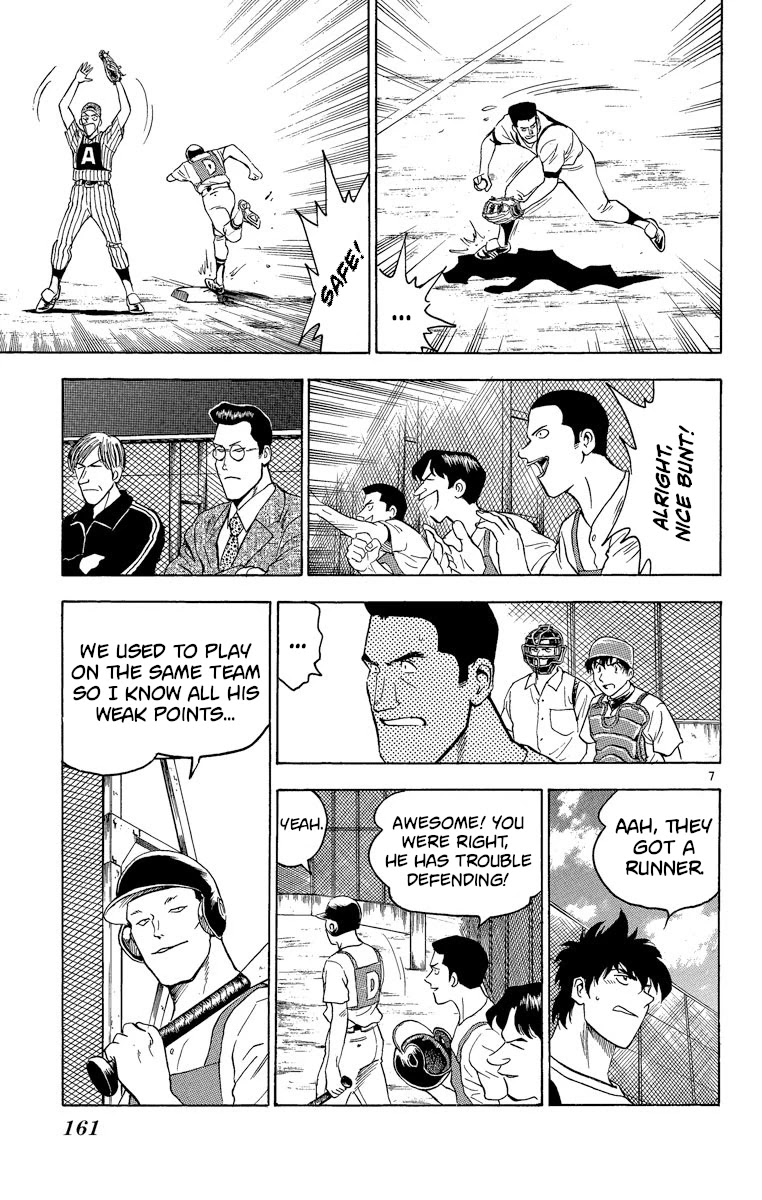 Major Chapter 196 page 7 - Chapter 196: Trap