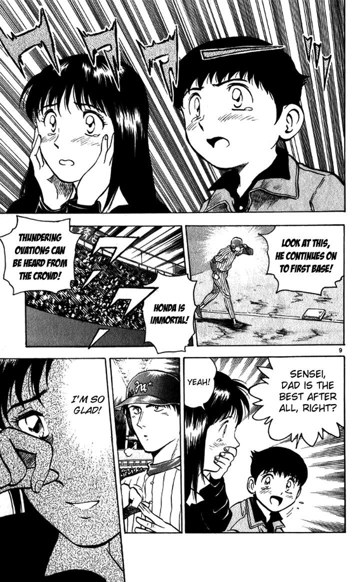 Major Chapter 20 page 10 - Chapter 20 : Hit by Pitch