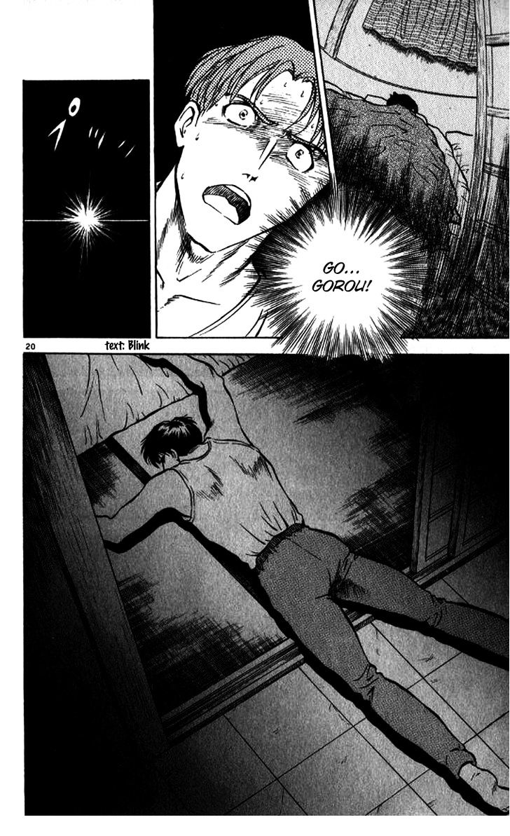 Major Chapter 20 page 21 - Chapter 20 : Hit by Pitch