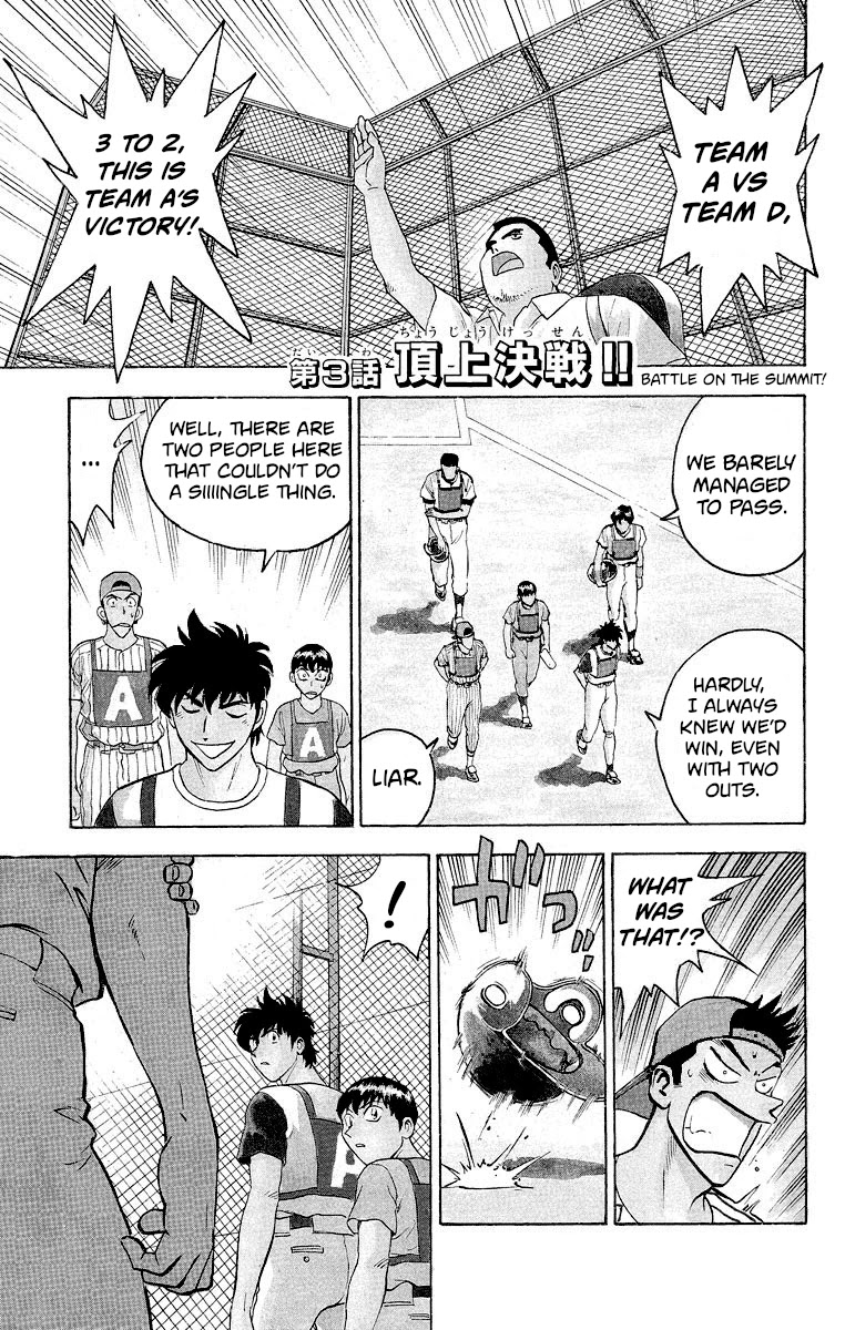 Major Chapter 200 page 1 - Chapter 200: Battle On The Summit!