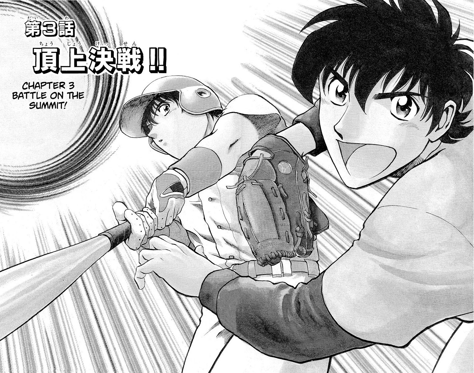 Major Chapter 200 page 4 - Chapter 200: Battle On The Summit!