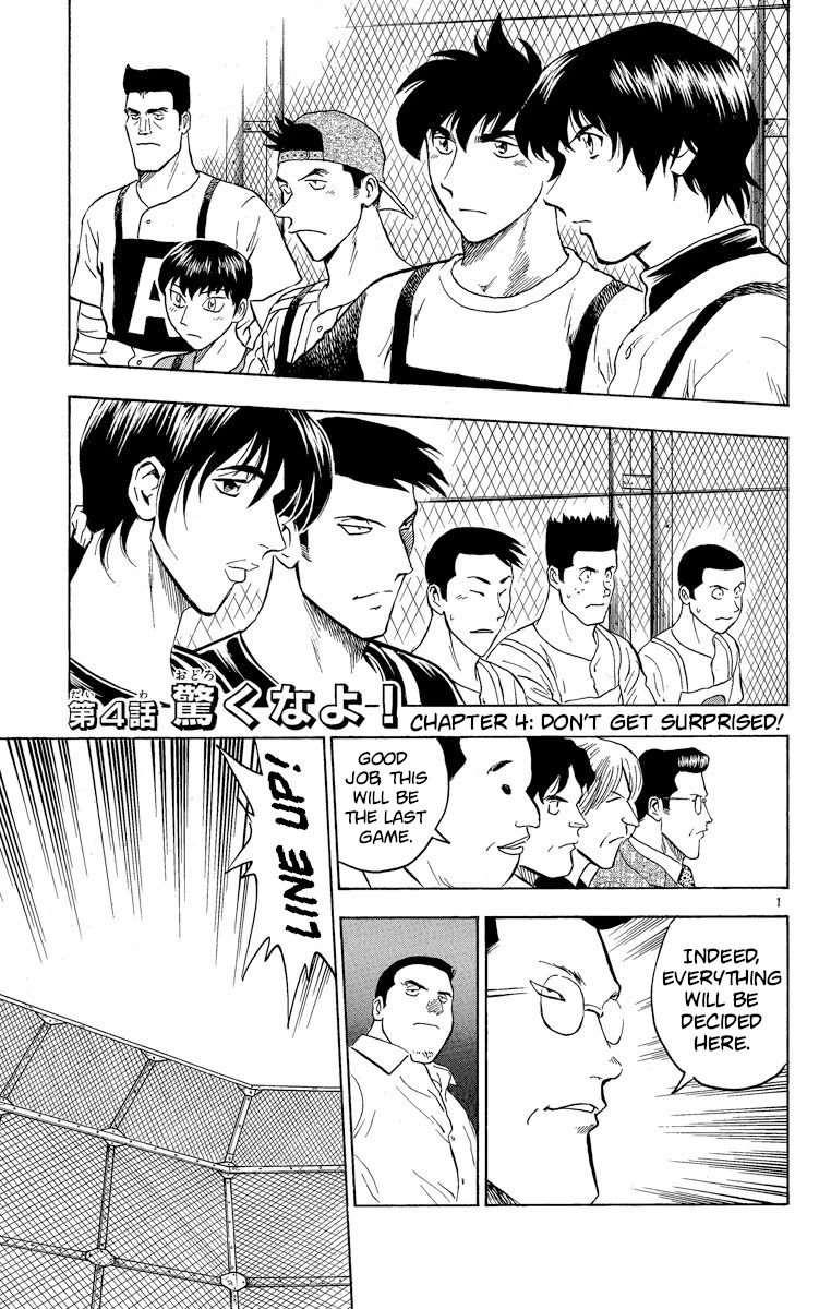 Major Chapter 201 page 1 - Chapter 201: Don't Get Surprised!