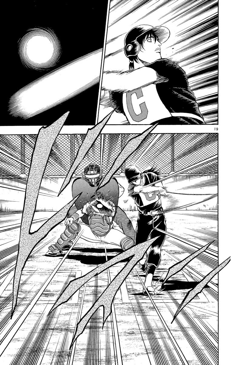 Major Chapter 201 page 18 - Chapter 201: Don't Get Surprised!