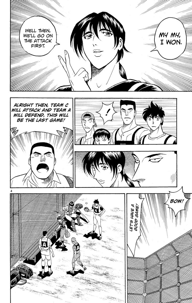 Major Chapter 201 page 4 - Chapter 201: Don't Get Surprised!