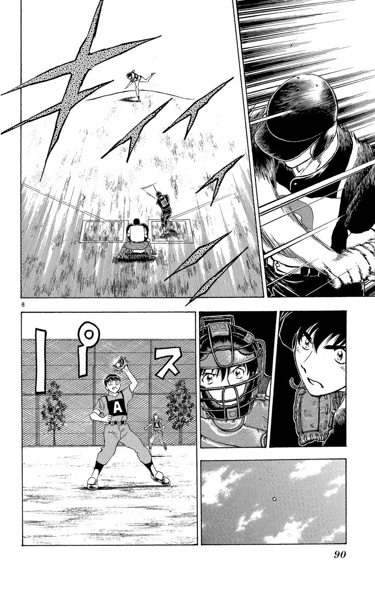 Major Chapter 202 page 8 - Chapter 202: Decided!