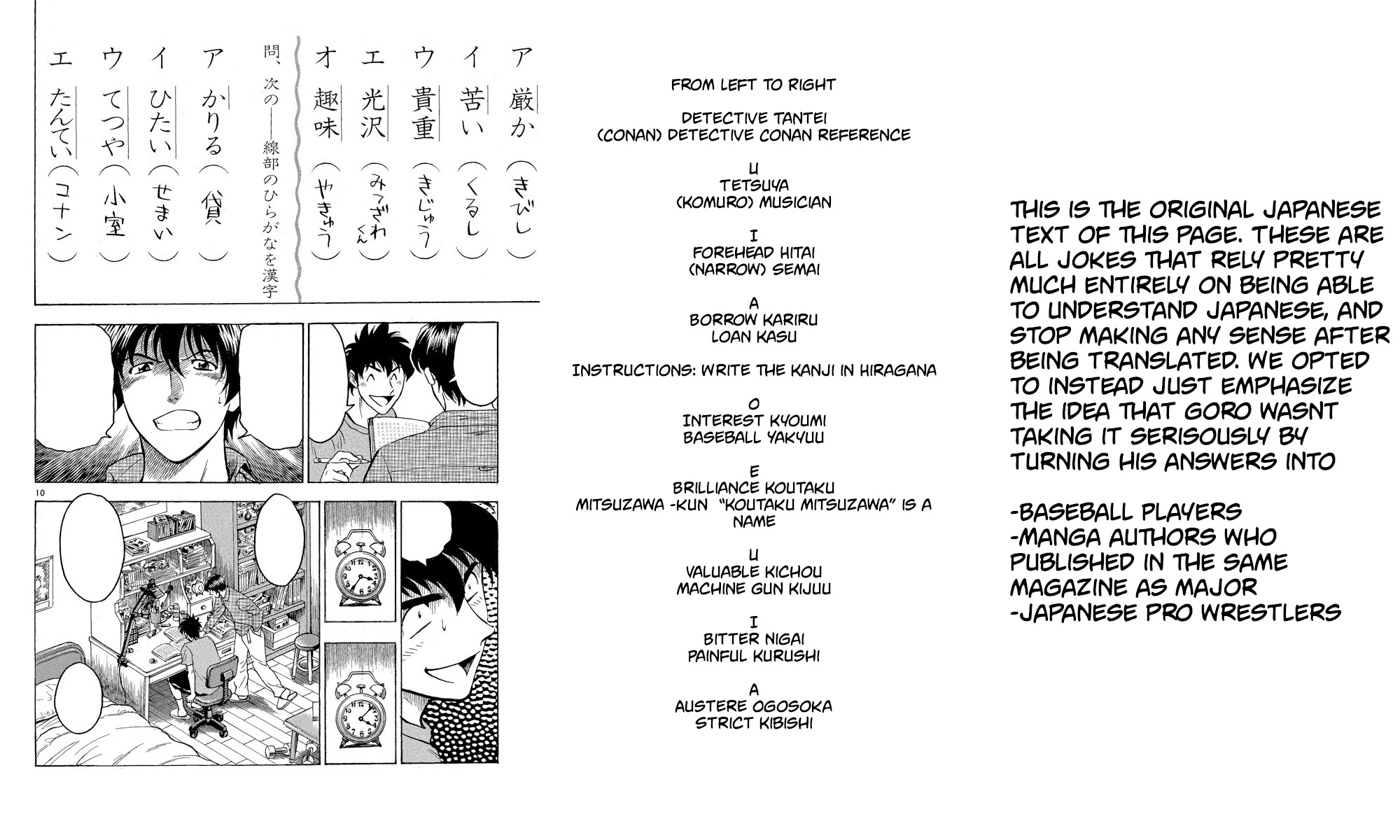 Major Chapter 204 page 21 - Chapter 204: And Now...