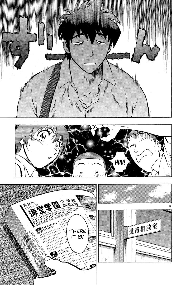 Major Chapter 204 page 5 - Chapter 204: And Now...