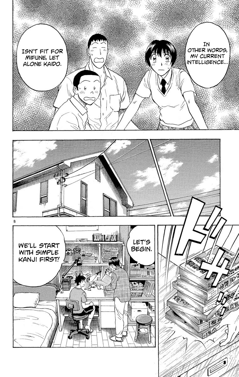 Major Chapter 204 page 8 - Chapter 204: And Now...