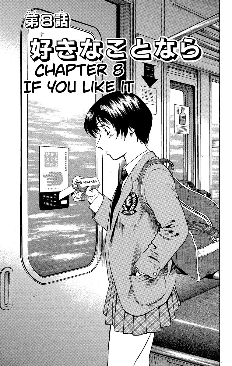Major Chapter 205 page 1 - Chapter 205: If You Like It