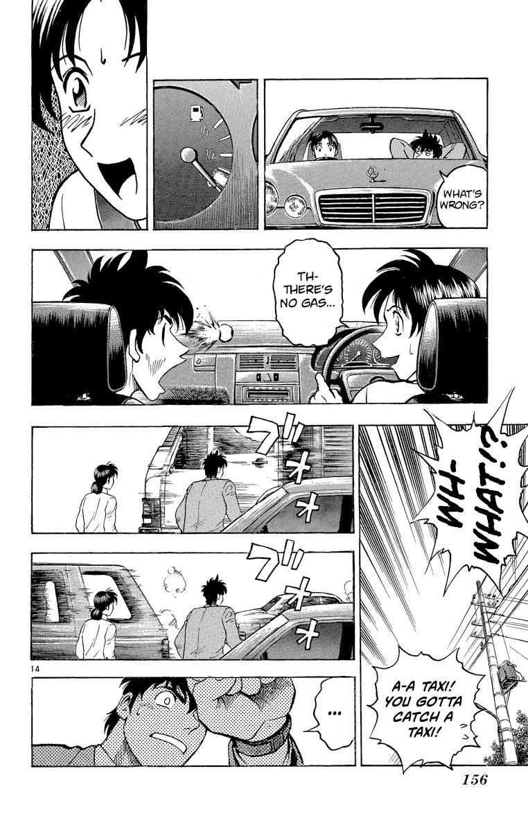 Major Chapter 205 page 14 - Chapter 205: If You Like It