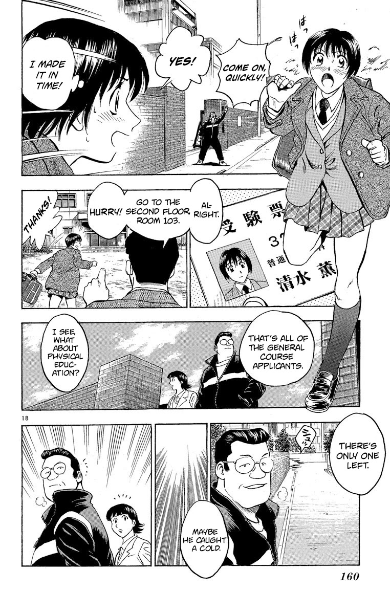 Major Chapter 205 page 18 - Chapter 205: If You Like It