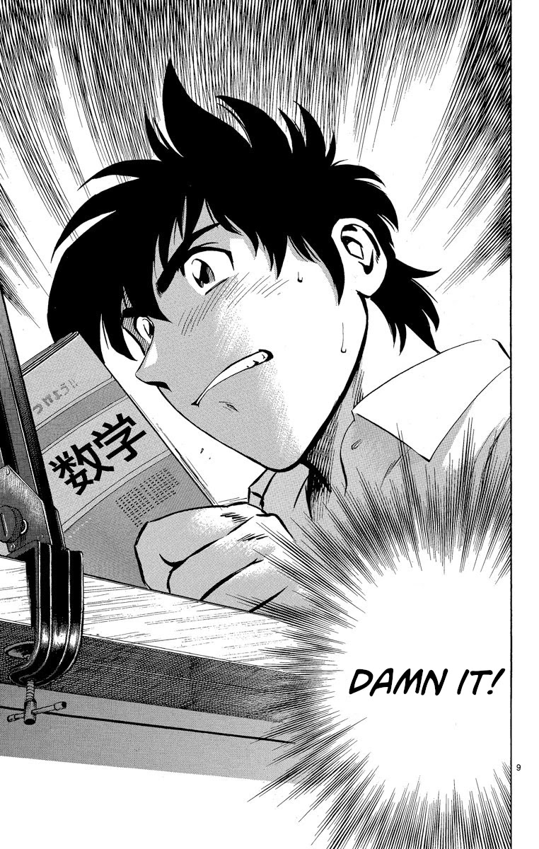 Major Chapter 205 page 9 - Chapter 205: If You Like It