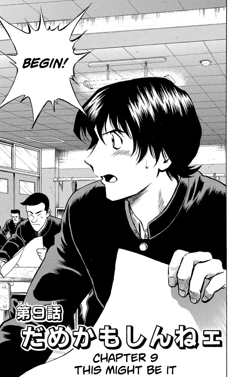 Major Chapter 206 page 1 - Chapter 206: This Might Be It