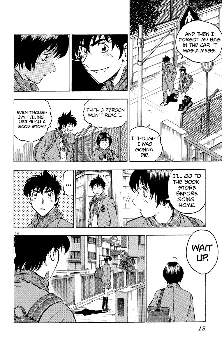 Major Chapter 207 page 17 - Chapter 207: Nothing To Do With You