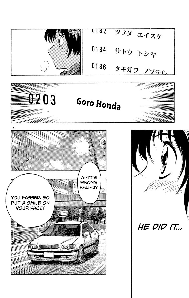 Major Chapter 207 page 7 - Chapter 207: Nothing To Do With You