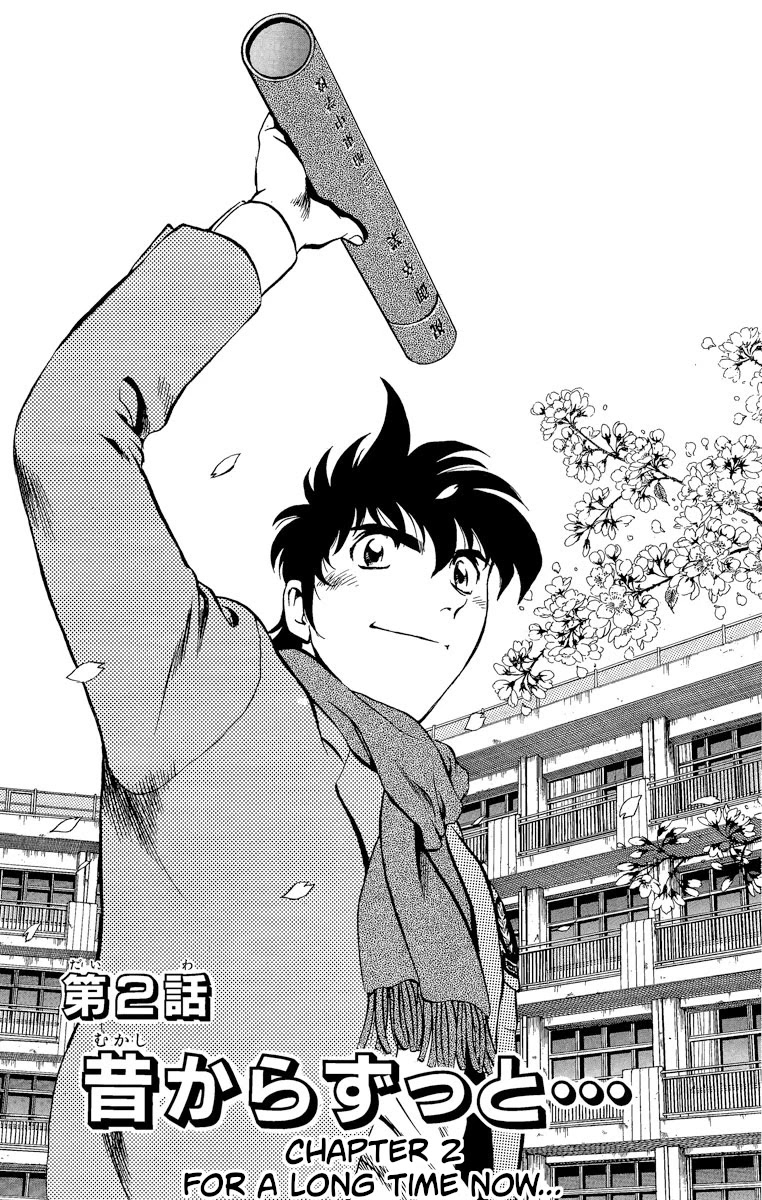 Major Chapter 208 page 1 - Chapter 208: For a Long Time Now