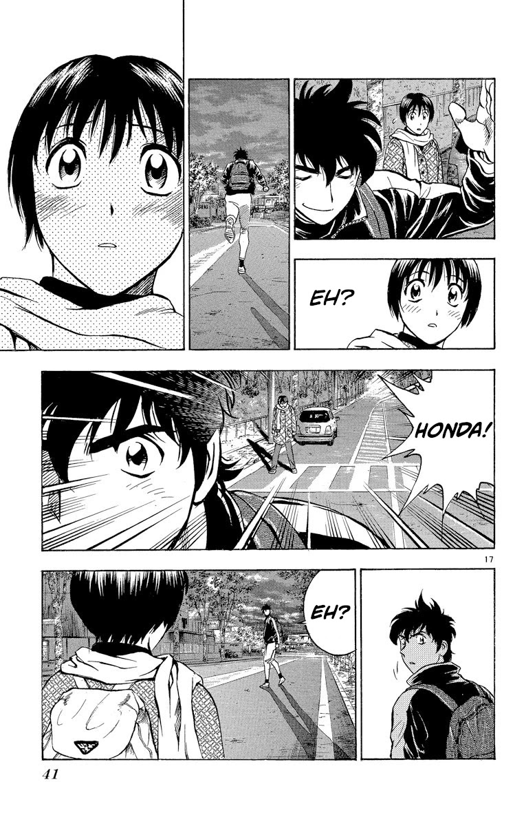 Major Chapter 208 page 17 - Chapter 208: For a Long Time Now