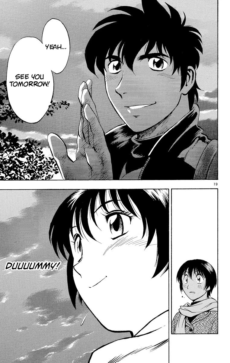 Major Chapter 208 page 19 - Chapter 208: For a Long Time Now