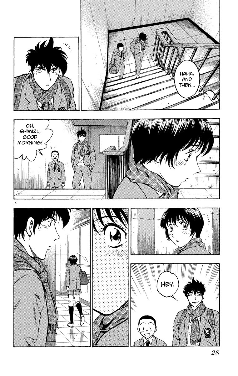 Major Chapter 208 page 4 - Chapter 208: For a Long Time Now