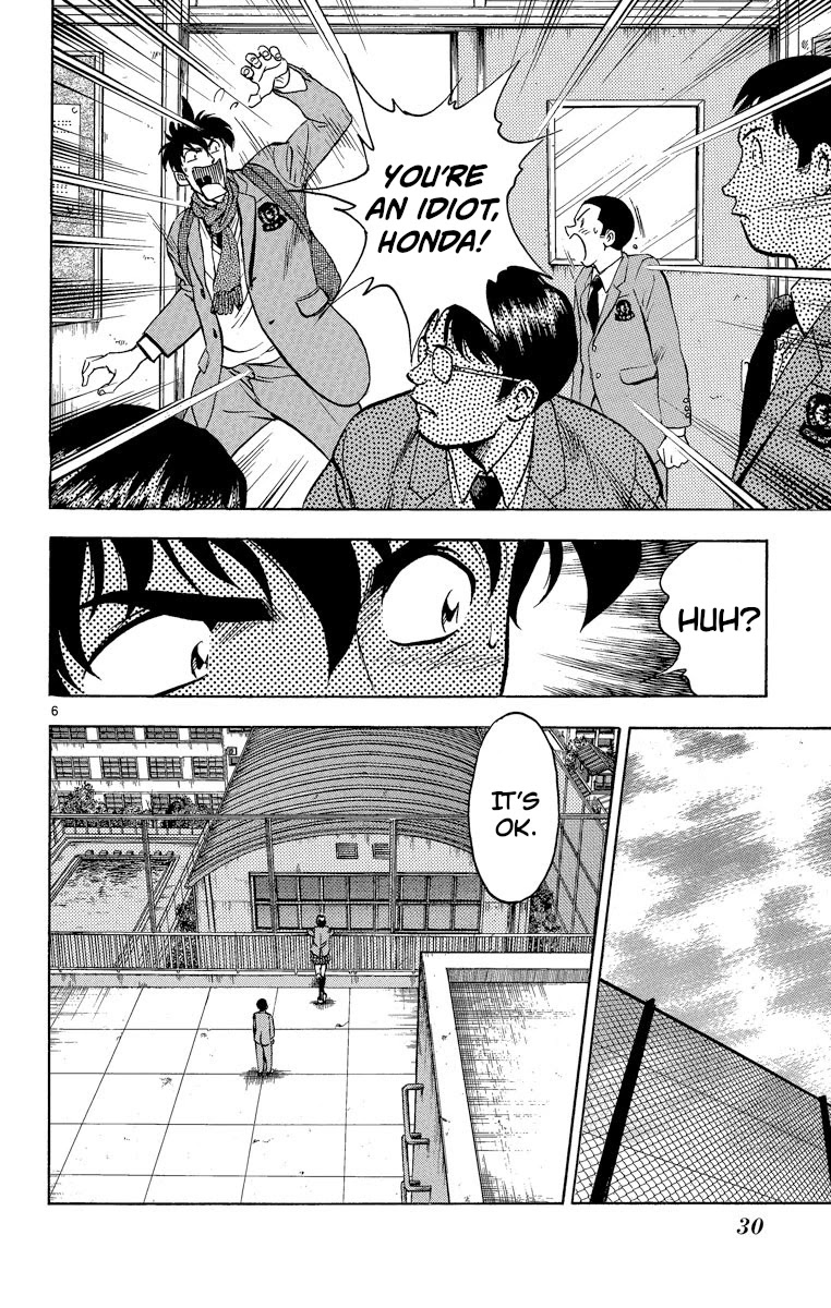 Major Chapter 208 page 6 - Chapter 208: For a Long Time Now