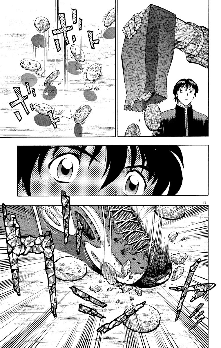 Major Chapter 209 page 17 - Chapter 209: First Meeting...