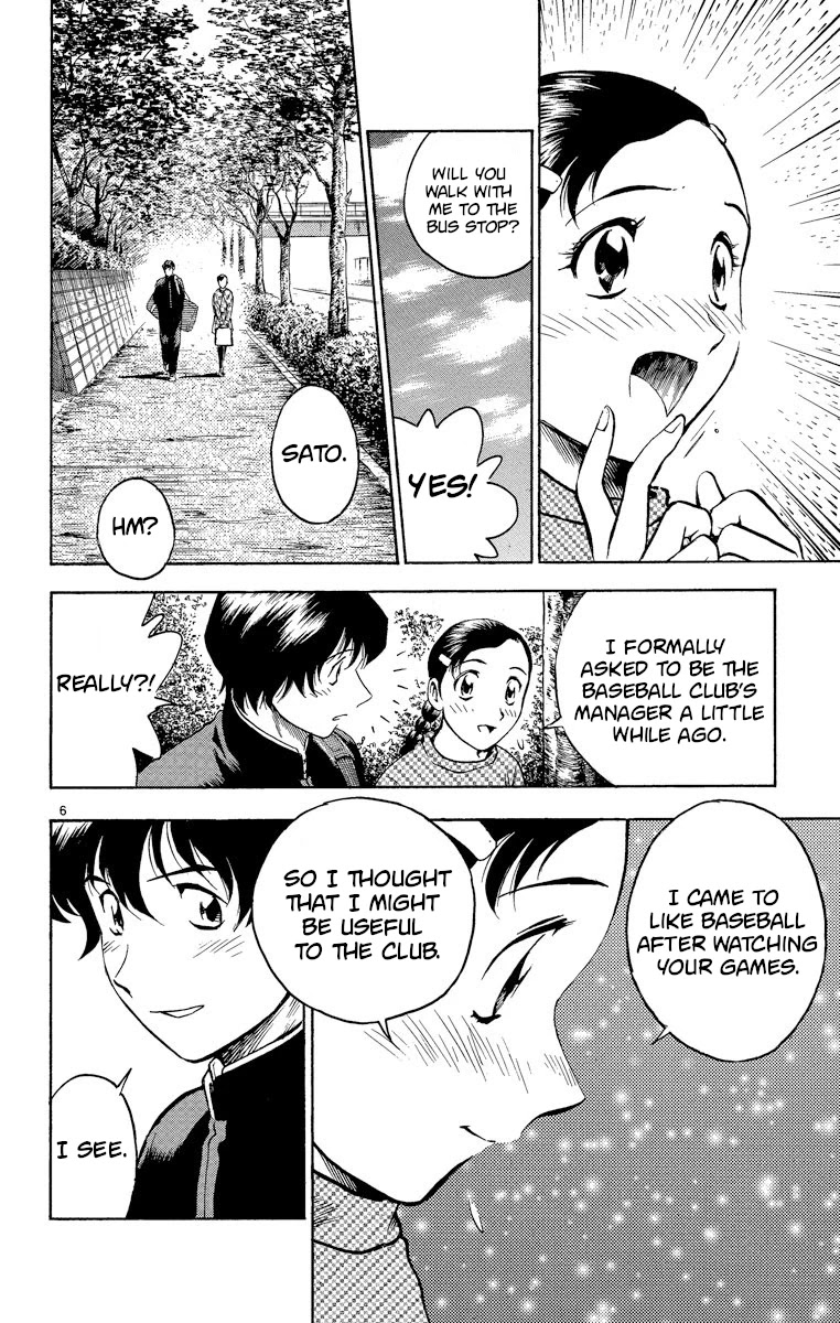 Major Chapter 209 page 6 - Chapter 209: First Meeting...