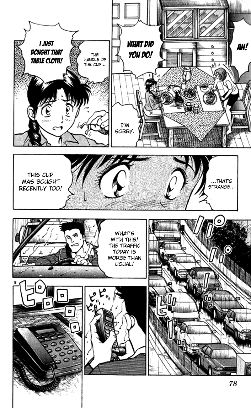 Major Chapter 21 page 11 - Chapter 21 : Sudden Event