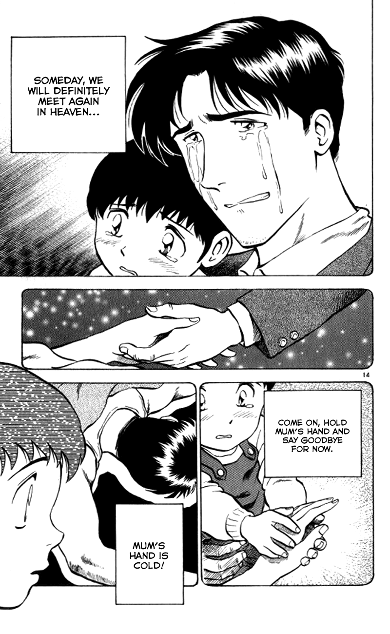 Major Chapter 21 page 16 - Chapter 21 : Sudden Event