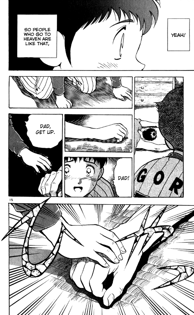 Major Chapter 21 page 17 - Chapter 21 : Sudden Event