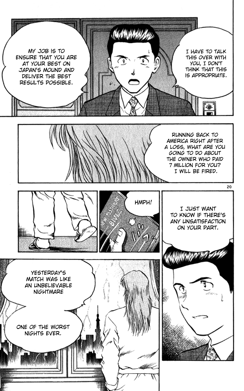 Major Chapter 21 page 21 - Chapter 21 : Sudden Event