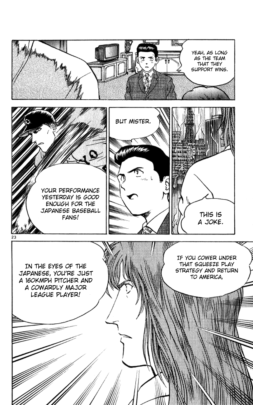 Major Chapter 21 page 24 - Chapter 21 : Sudden Event