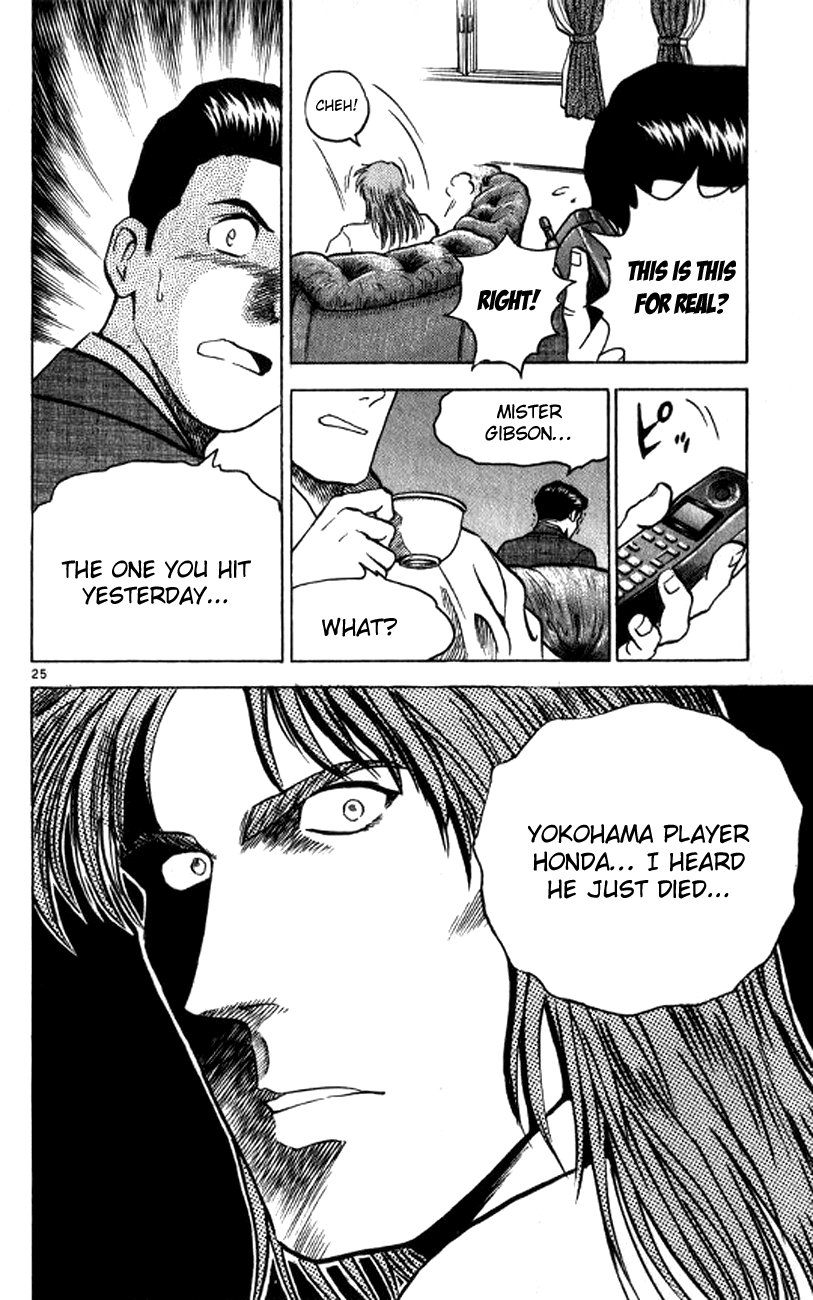 Major Chapter 21 page 26 - Chapter 21 : Sudden Event