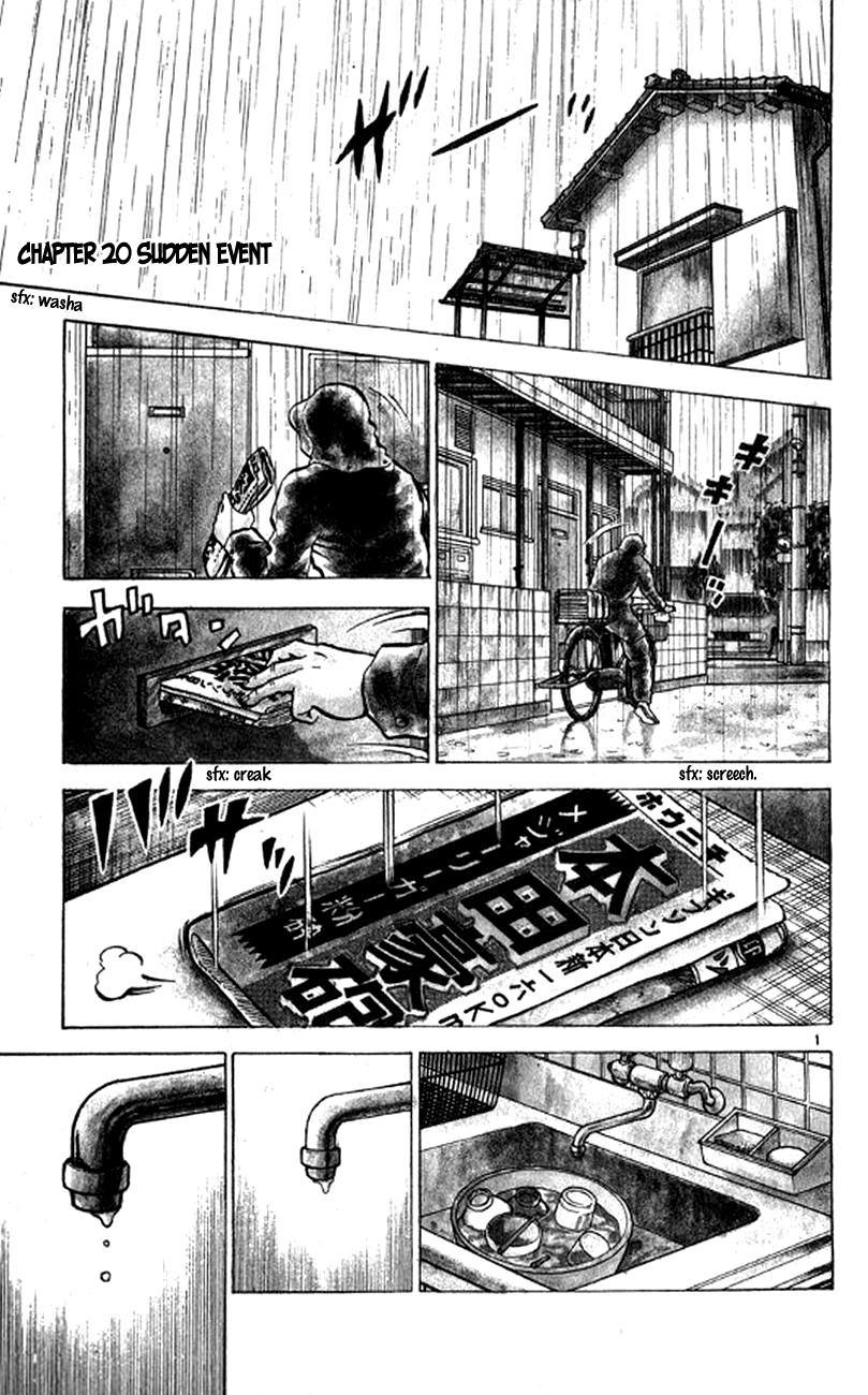 Major Chapter 21 page 3 - Chapter 21 : Sudden Event