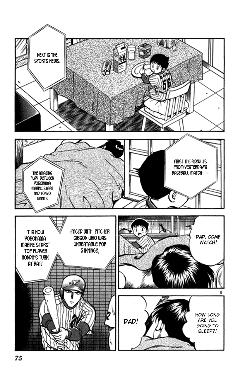 Major Chapter 21 page 8 - Chapter 21 : Sudden Event