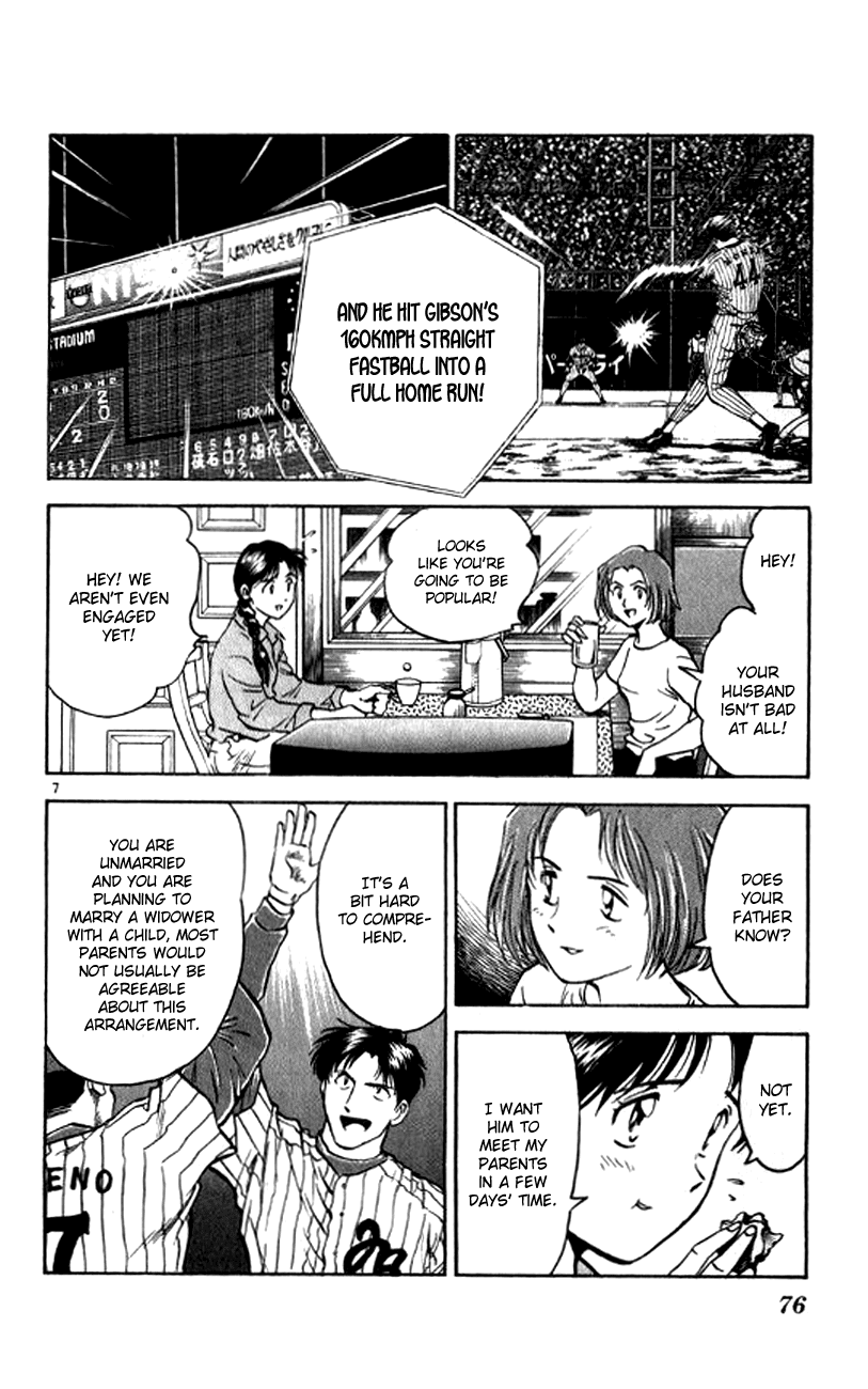 Major Chapter 21 page 9 - Chapter 21 : Sudden Event
